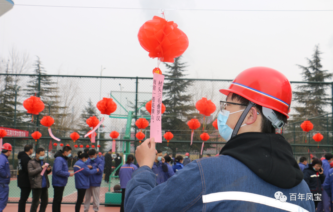 乐动网页版登录入口_乐动（中国）特钢集团欢声笑语闹元宵