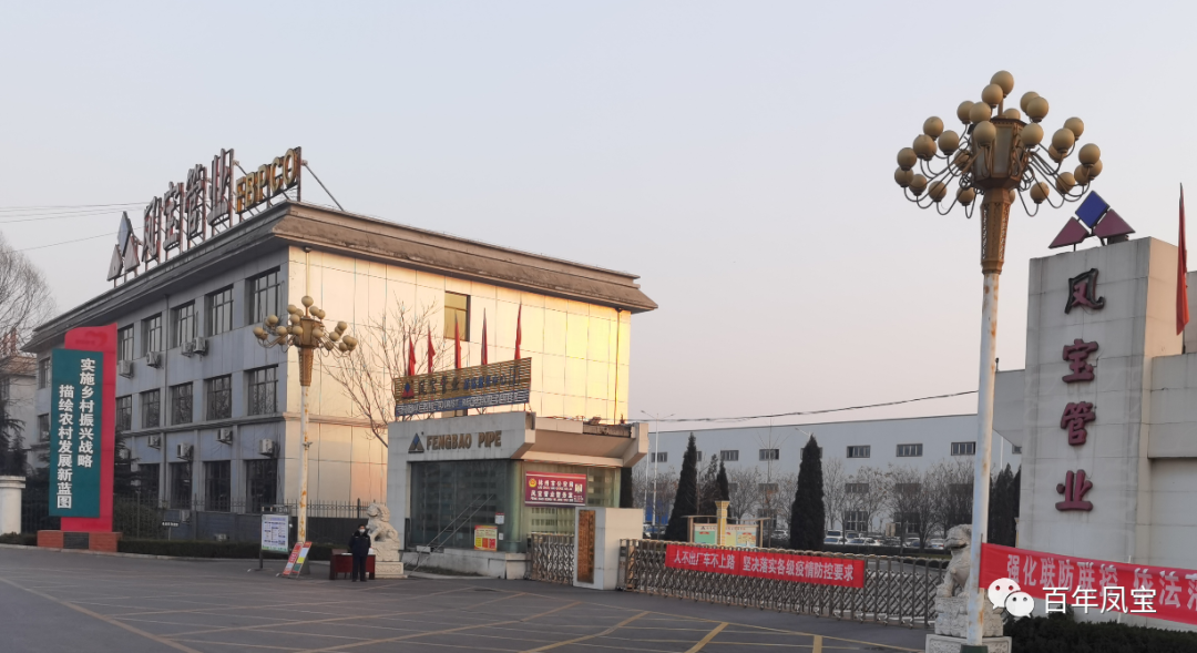 【疫情防控一线报道】乐动网页版登录入口_乐动（中国）管业同心共谱战疫曲