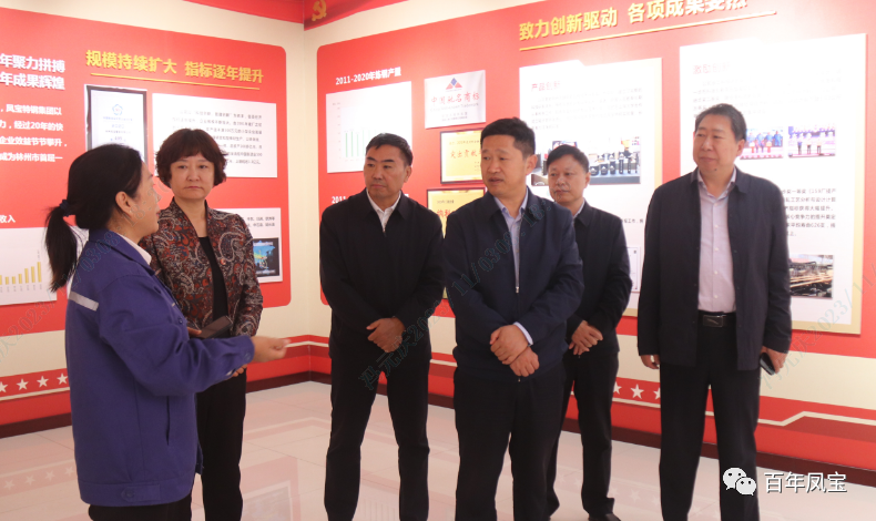 夏军一行莅临乐动网页版登录入口_乐动（中国）调研指导工会工作