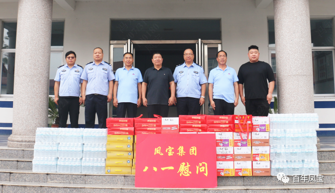 乐动网页版登录入口_乐动（中国）特钢开展八一慰问活动