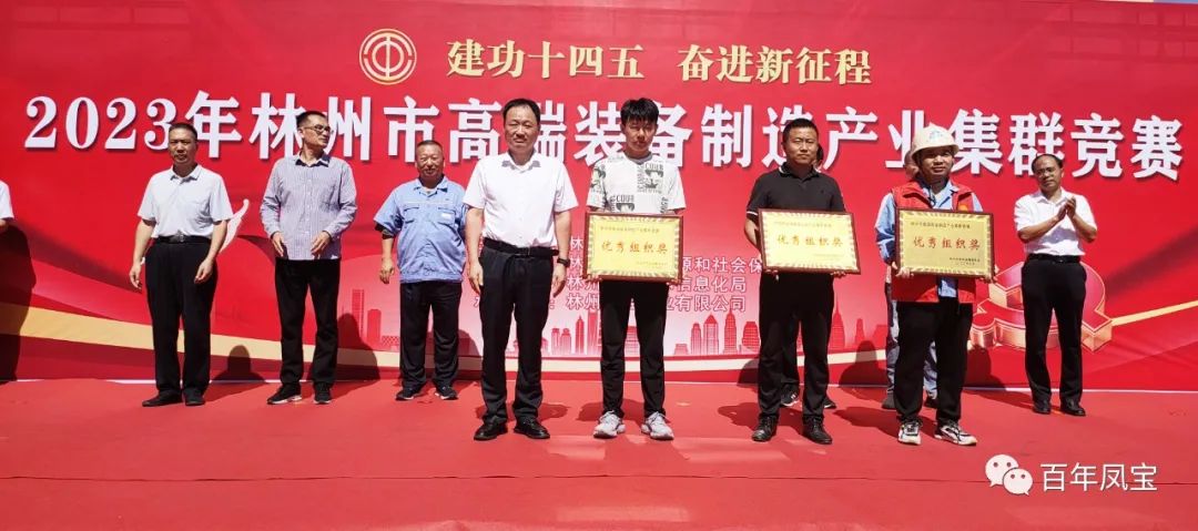 技能大赛展风采，乐动网页版登录入口_乐动（中国）集团多名选手获奖