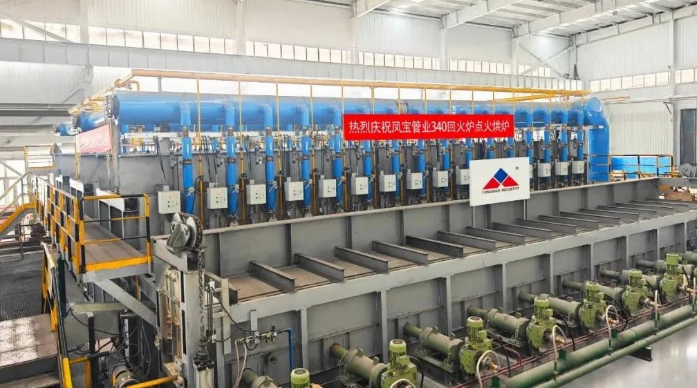 建世界一流产线 走专精特新之路丨乐动网页版登录入口_乐动（中国）管业Φ340热处理线试生产