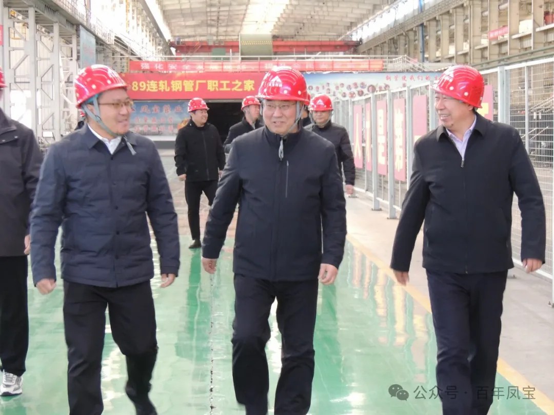 安阳市精品钢及深加工产业集群调研组到乐动网页版登录入口_乐动（中国）管业调研