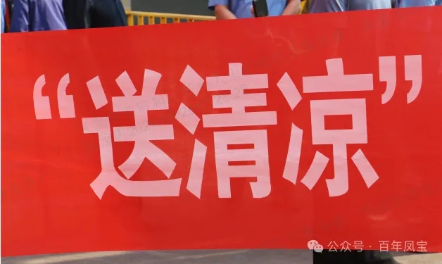 送清凉 嘱安全—市总工会夏送清凉到乐动网页版登录入口_乐动（中国）