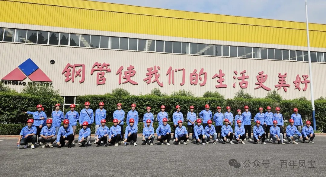 乐动网页版登录入口_乐动（中国）管业举行2024年大学生入职座谈会