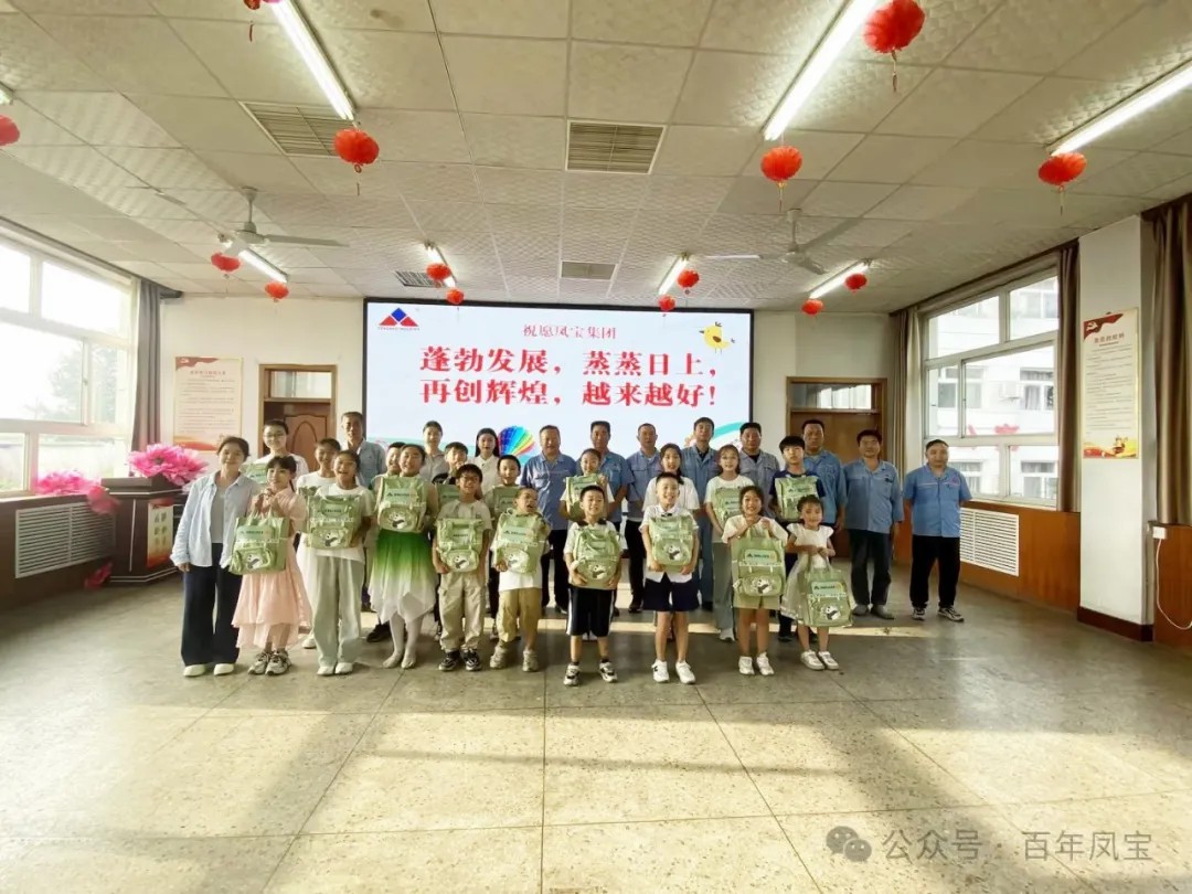 七彩假期  助梦成长丨乐动网页版登录入口_乐动（中国）集团第二期职工子女暑期爱心托管班圆满结束