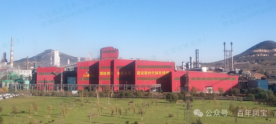 乐动网页版登录入口_乐动（中国）特钢（集团）列为河南省包保服务重点企业
