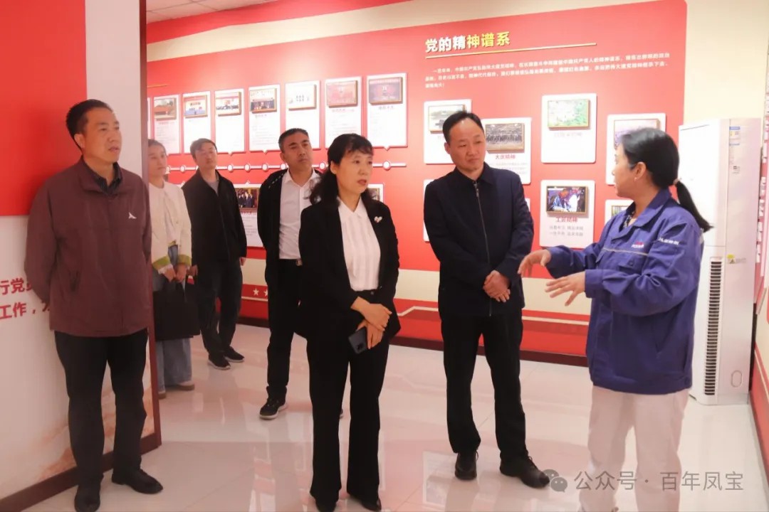 安阳市总工会副主席曹芬莉到乐动网页版登录入口_乐动（中国）调研