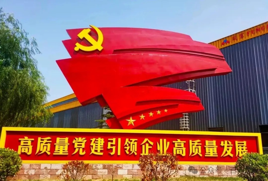 孙建铎到乐动网页版登录入口_乐动（中国）集团调研深入贯彻中央八项规定精神学习教育开展情况