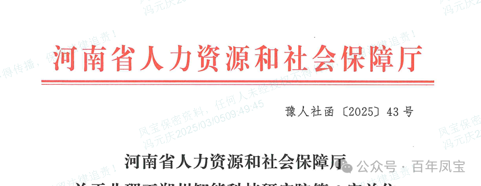 【喜讯】乐动网页版登录入口_乐动（中国）管业获批设立国家级博士后科研工作站 科技创新再添新动能