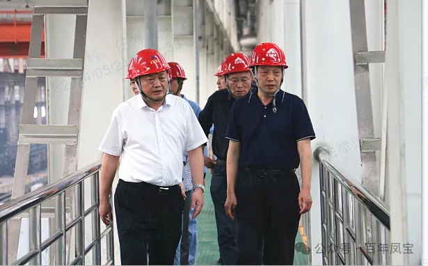 中钢协总经济师王颖生一行到乐动网页版登录入口_乐动（中国）特钢集团考察
