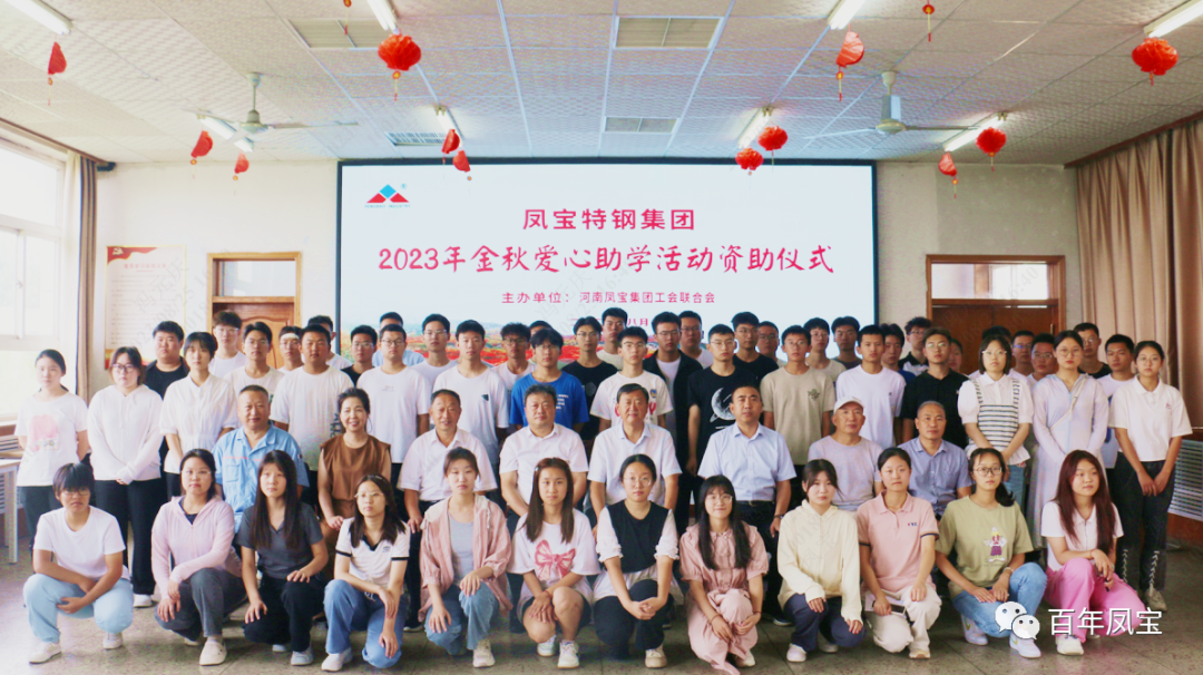 公司向高考优秀乐动网页版登录入口_乐动（中国）子弟发放“金秋助学金”