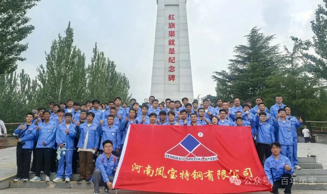 青春启航，筑梦未来！——乐动网页版登录入口_乐动（中国）特钢集团喜迎2025届毕业生入职